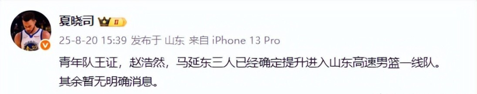 后卫, 力不足的问