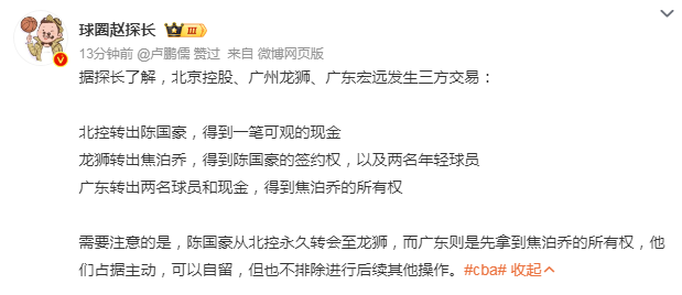 有权, 轻球员