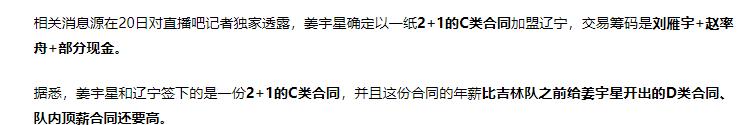 队锋线厚度